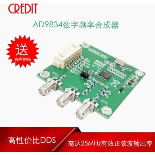 ADI Original AD9834 Digital Frequency Synthesizer Differential Signal Output DDS High-order Low-pass Filter
