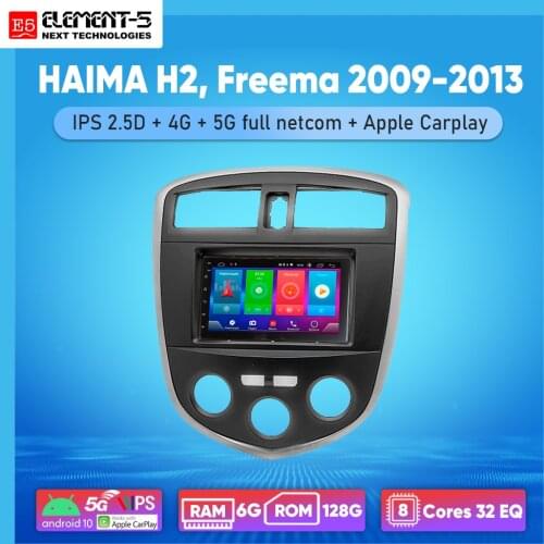 ELEMENT-5 7" 2G+32G Android 8,9,10 4G WIFI RDS DSP Car Radio For HAIMA H2, Freema 2009-2013 Navigation GPS HIFI