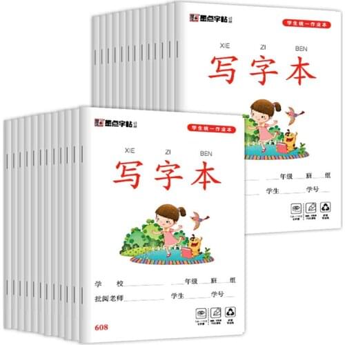 20Pcs/set A5 Size Tianzige /Composition Workbooks /Chinese Writing Practice Workbooks Cream Papers 36Pages/book