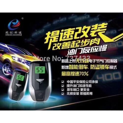 Wireless 10 modes Strong booster auto throttle controller pedal commander Car upgrade for toyota corolla