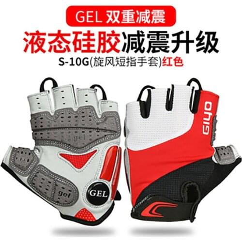 GIYO Mountain Bike Half Finger Gloves Short Finger Cycling Riding Silicone Shock Absorbing Outdoor Sports Equipment Accessories