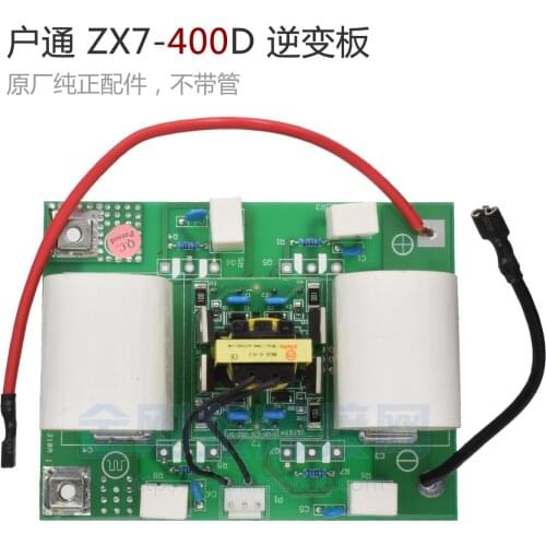 ZX7-400D single tube IGBT inverter board circuit board manual welding machine inverter circuit board