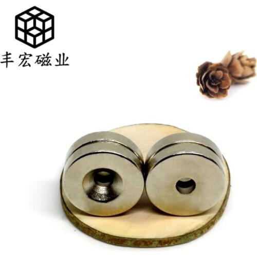 25*3-5 large quantity round iron-absorbing stone neodymium magnet countersunk hole strong magnetic screw hole magnetic sheet