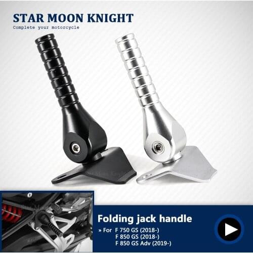 Motorcycle Lifting Handle Lifting Lever Assist Bar Folded Jack-up Handle For BMW F750GS F850GS Adventure F 750 GS 850 ADV 2018