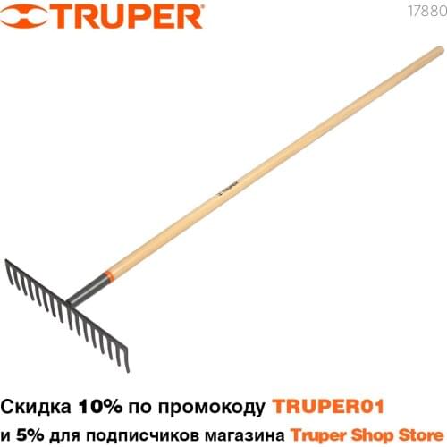 Грабли TRUPER China At AliExpress