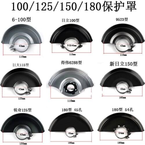 1PCS Black Metal Angle Grinder Wheel Protector Cover Guard for 115/125/150/180