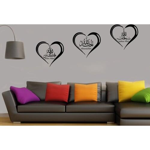 Tasbih Islamic Wall Art Stickers Calligraphy Decals Murals 3pcs Heart Style Muslin Wall Vinyl Sticker Fashion Decoration Z340