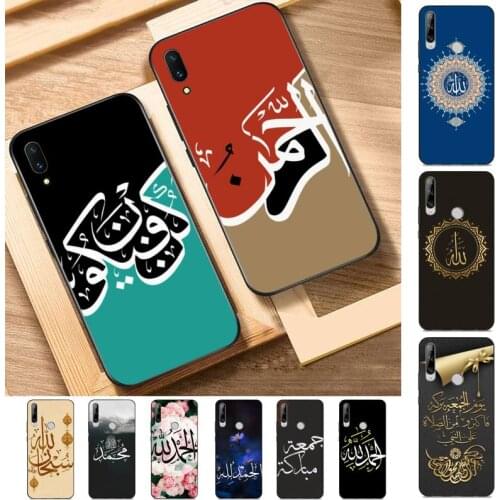 Lyrics Quotes Islamic Quotes Phone Case for Huawei Y 6 9 7 5 8s prime 2019 2018 enjoy 7 plus