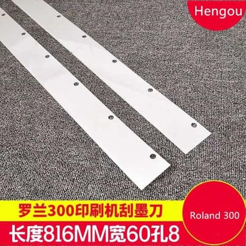 5 Pieces Roland 300 PTFE Polytetrafluoroethylene wash up blade 816*60*1mm offset printing machine parts