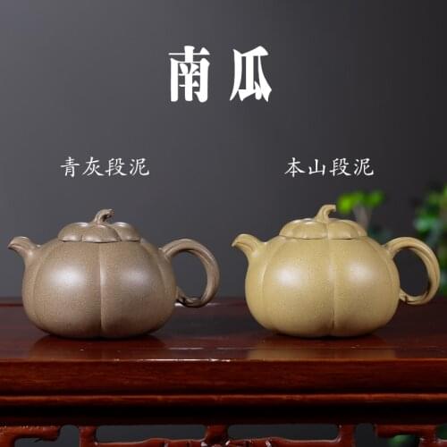 Teapot original mine Benshan Qinghui section clay sketch Flower goods pumpkin teapot household special price teapot