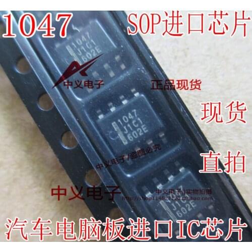 3pcs 1047 HAT1047R-EL for Honda Accord ECU IC rear oxygen sensor heating chip SOP8 transponder