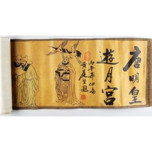 Antique collection Boutique Calligraphy and painting the Tang Minghuang traveled to the Moon diagram