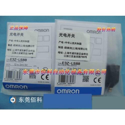 Special price new original photoelectric switch E3Z-LS88