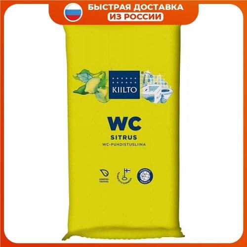 Приспособления для уборки Kiilto China At AliExpress