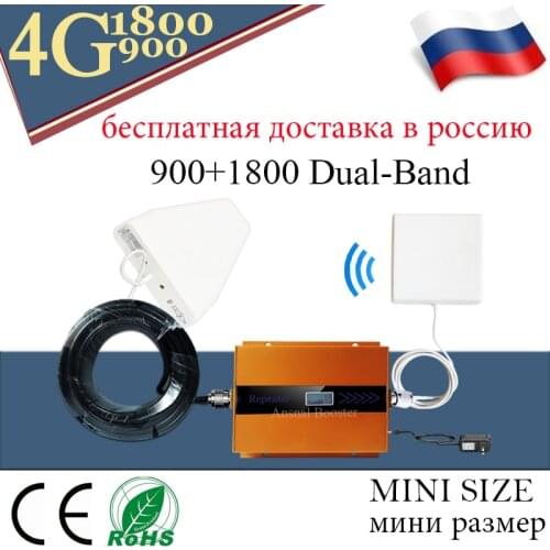 Gsm signal booster 900 1800mhz 2G 4G dual band Mobile Signal Booster GSM 900 DCS LTE 1800 Repeater 4G 900 cellphone Amplifier