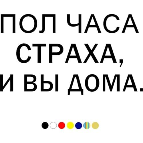 CS-1116#14*25cm FLOOR HOURS funny car sticker vinyl decal silver/black for auto car stickers styling