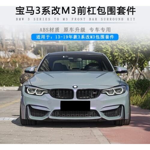 Applicable to Bmw 3 Series F30 F35 Modified M3 Large Enveloping Front Middle Net Rear Bar Side Skirt Leaf Plate An Kit