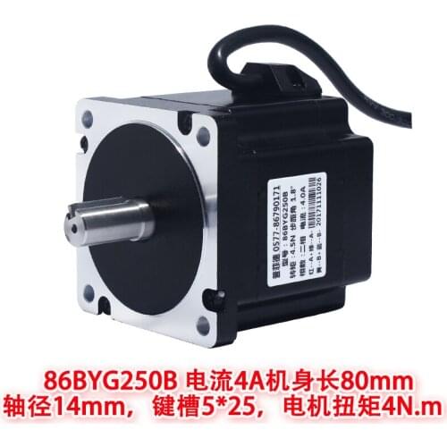 86BYG250B Stepper Motor Step Angle 1.8 4A 4N.M Torque Stepper Motor, Match DM542 Motor Driver