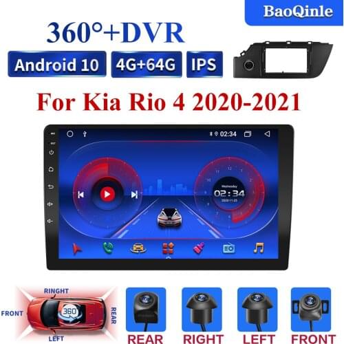360 DVR 4G 8 Cores Android 10 2din Car Radio Multimedia Video Player Navigation GPS For Kia Rio 4 2020 2021