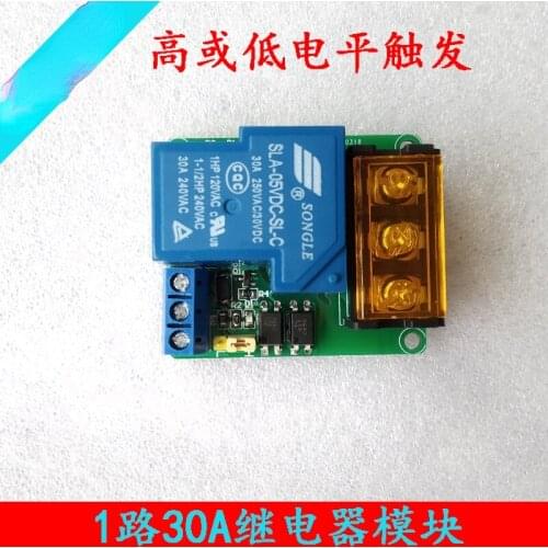1 Road 30A with Optocoupler Isolation, Support High and Low Level Trigger Switch Relay Module 5V12V High Current