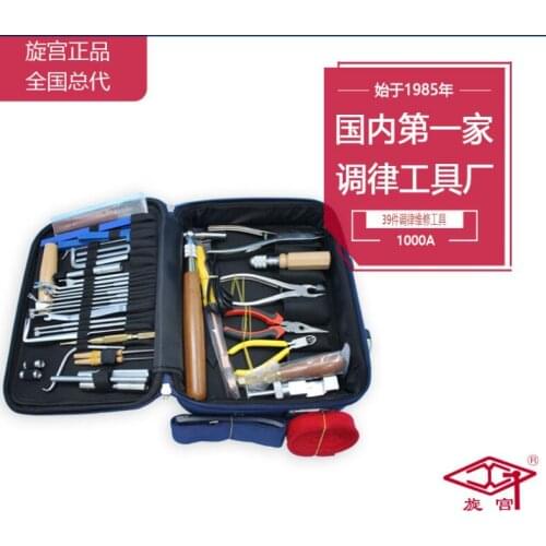 Piano tuning tool 1000A.39 piece adjustment service tool