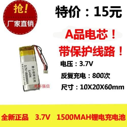 New full capacity 3.7V polymer lithium battery 102060 1500MAH GPS walkie talkie / equipment / Mini