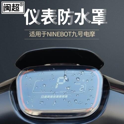 Electric Bike/scooter Instrument Case Waterproof Cover for Ninebot E80 E100