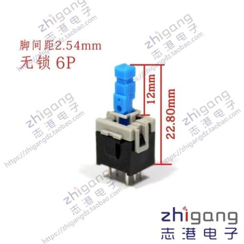 [VK] ALPS 6 pin 6 feet unlock switch Key switch Handle length 12mm Mixer switch button