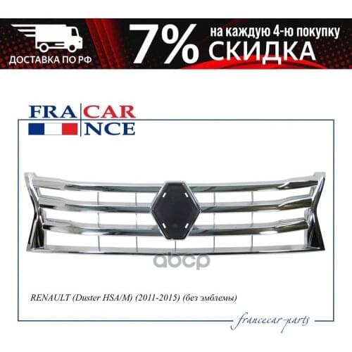 Francecar Suspension Parts