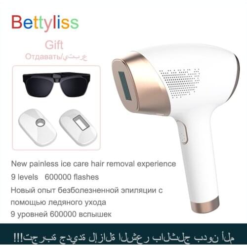 IPL Epilator painless ice care hair removal device permanent household laser sapphire private parts lip hair shaving machine ski