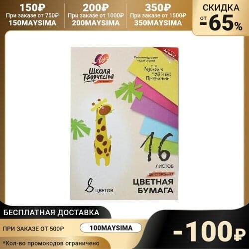 Товары для скрапбукинга Луч China At AliExpress