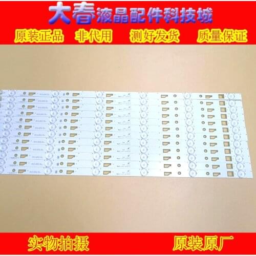 Brand New & Original 55 Inch Strip Tcl-0dm-550d30-3030c-12x6