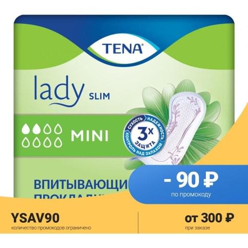 TENA Personal Hygiene Products