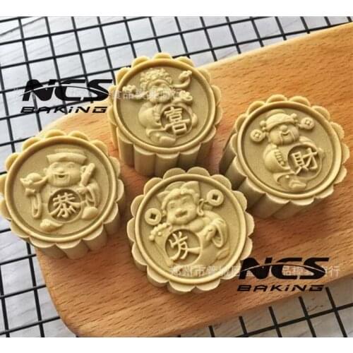 50g Chinese fortune god design Mooncake mung bean cake Molds mould with 4 Stamps plastic hand pressure , 50sets/lot
