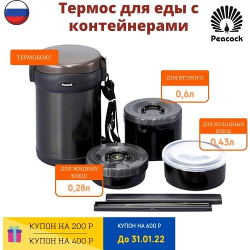 Бутылки термосы Павлин China At AliExpress