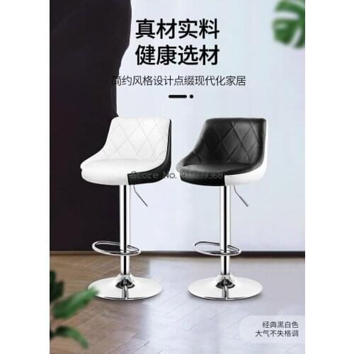 Modern Simple Bar Chair Lift Bar Chair Household High Stool Back Bar Stool Creative Bar Stool Bar Chair