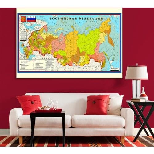 225*150cm Russian Political Map of The Russia Large Wall Poster Non-woven Canvas Painting Home Decoration School Supplies