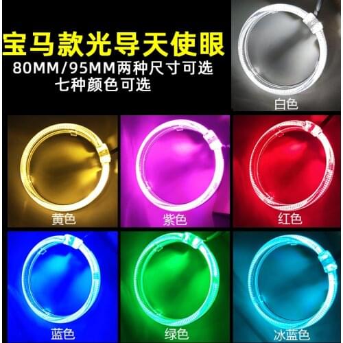 Led Light Guide Angel Eye Car High Light Ring 360 Degrees LED Devils Eye Bifocals 2.5 Inches 3 Inches General Purpose