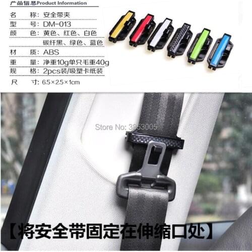 2Pcs/Lot Car Safety Belt Protection Clip Fastener for h7 bmw x1 alfa romeo giulietta clio suzuki sv 650 volvo c30 opel zafira b