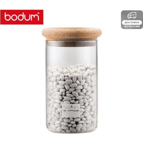 BODUM Storage Containers