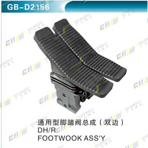 Excavator accessories Modern Daewoo 215/225-5 Sumitomo Kato universal walking pedal valve assembly foot wrork