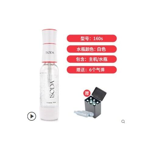 Home light portable fast and self-made DIY no added sugar free 0 calories healthy and safe gas soda bubble machine J06