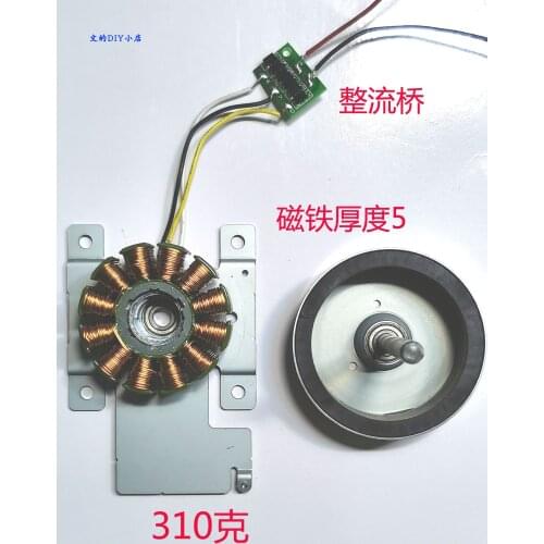 Three phase generator emergency power supply AC brushless permanent magnet wind model/hand-operated generator