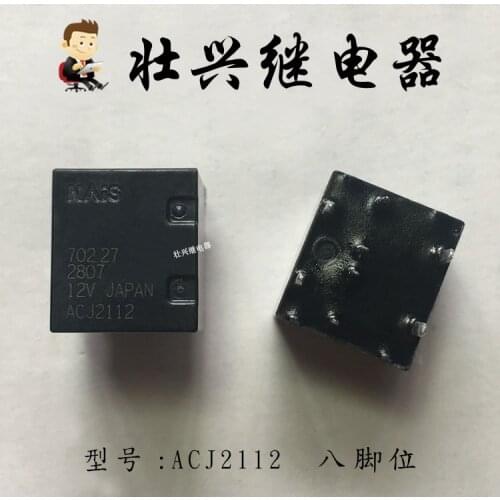 Relay ACJ2112 12VDC 8PIN ACJ2112 DC12V