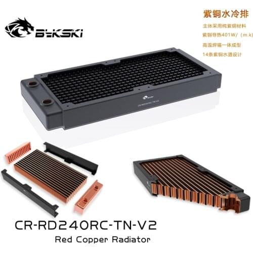 BYKSKI 30mm Thick Copper 240mm Computer Water Discharge Liquid Heat Exchanger Single Row Radiator for 12cm fans B-240RD-M