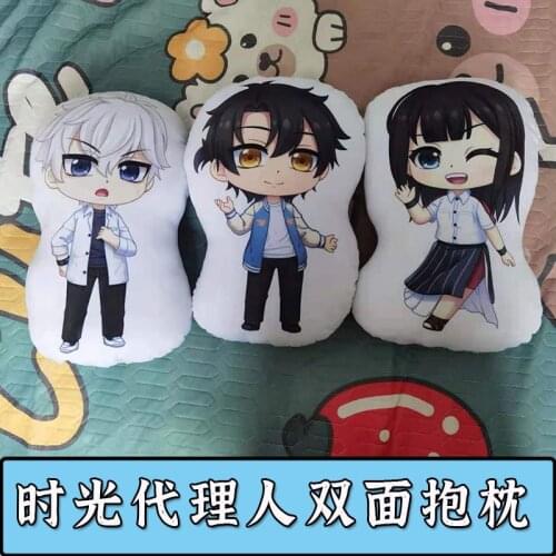 Anime Shiguang Daili Ren Cheng Xiaoshi Lu Guang Qiao Ling Plush Stuffed Sofa Cushion Toy Dolls Pillow Cosplay Pendant Xmas Gifts