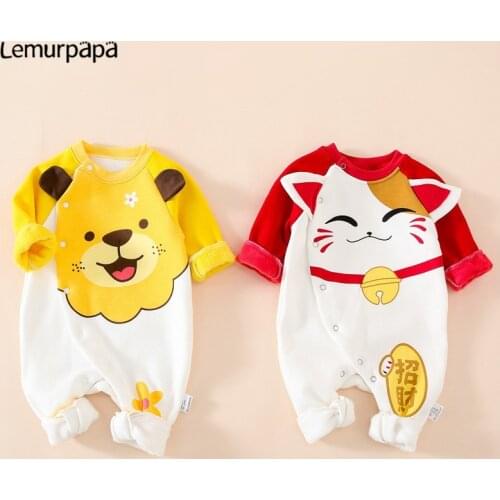 Cartoon Baby Clothes Romper Onesie Infant Boys Girls Rompers Animal Lion Cat Brushed Long SleeveThicken Soft Baby Costume