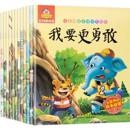 12 Pcs/Sets Kids Painted Picture Book For Children Baby Chinese Coloring Story Books Early Education Age 0-6 Bedtime Reading