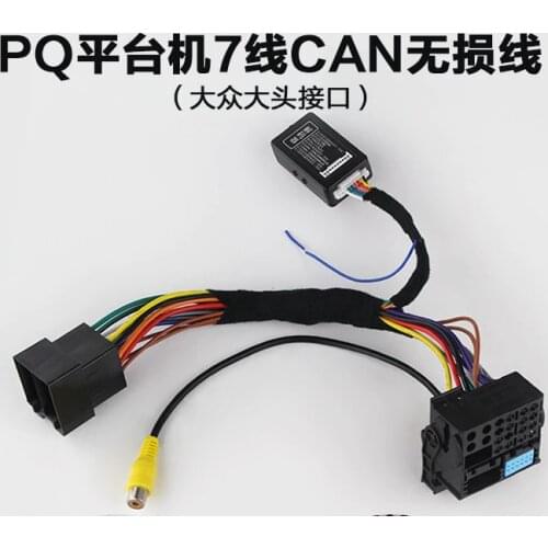 7-wire simulator of can line decoder for Volkswagen Sagitar Passat MIB mqb6.5-inch screen CD machine gateway