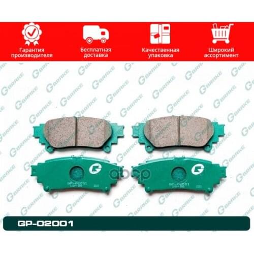 GBRAKE Suspension And Steering